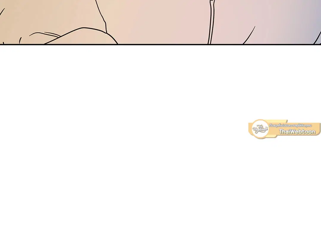 Low Tide in Twilight ตอนที่ 20 — page 17 of 68