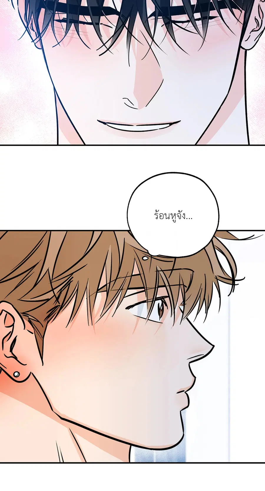 Lucky Paradise ตอนที่ 81.12 — page 27 of 80