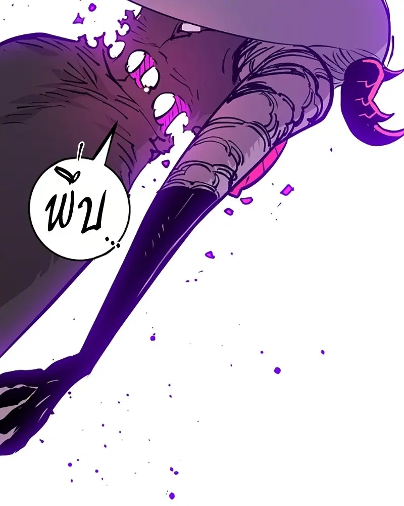 The Player ตอนที่ 136 — page 39 of 179