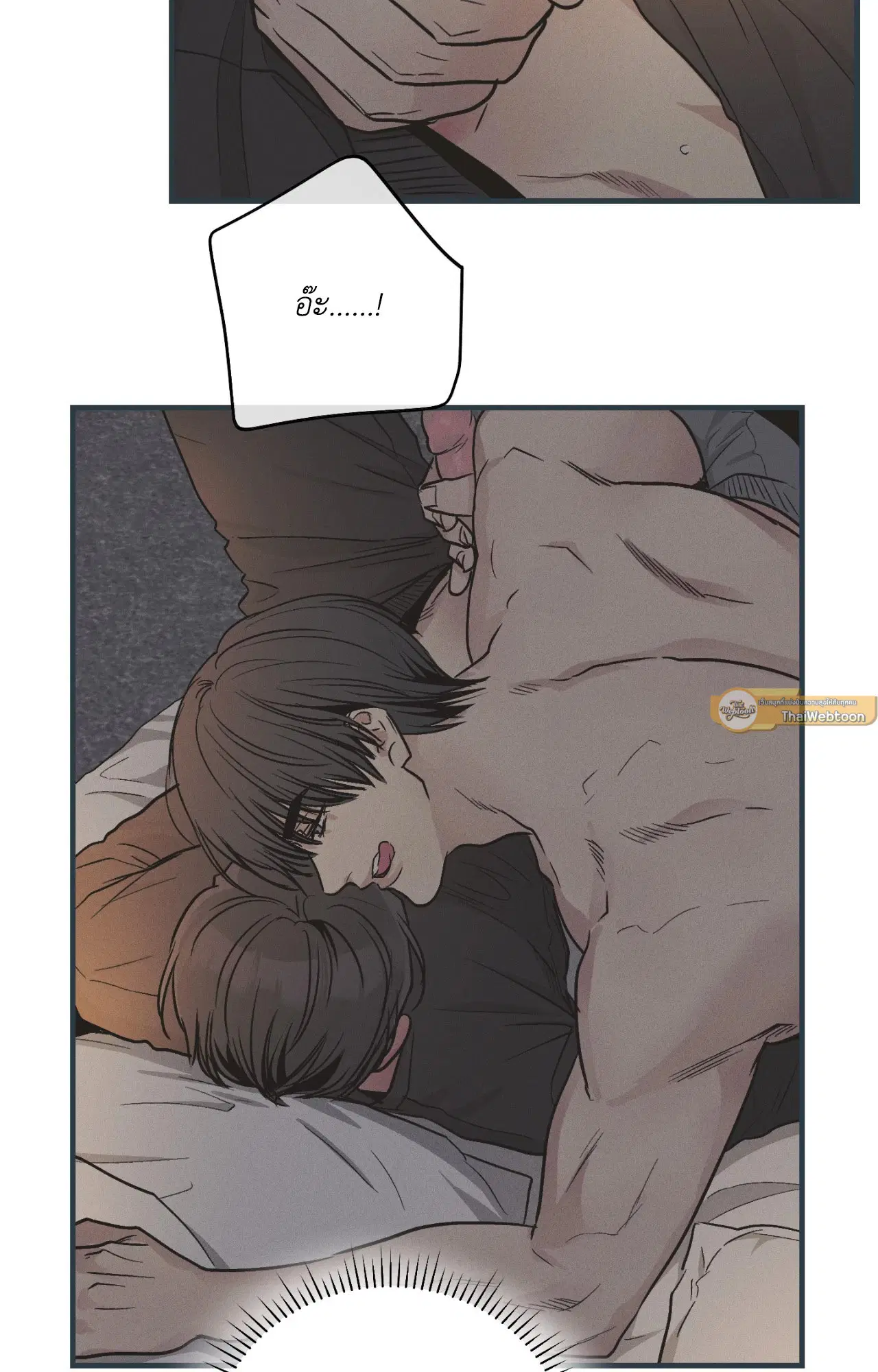 PAYBACK ตอนที่ 95.09 — page 7 of 105