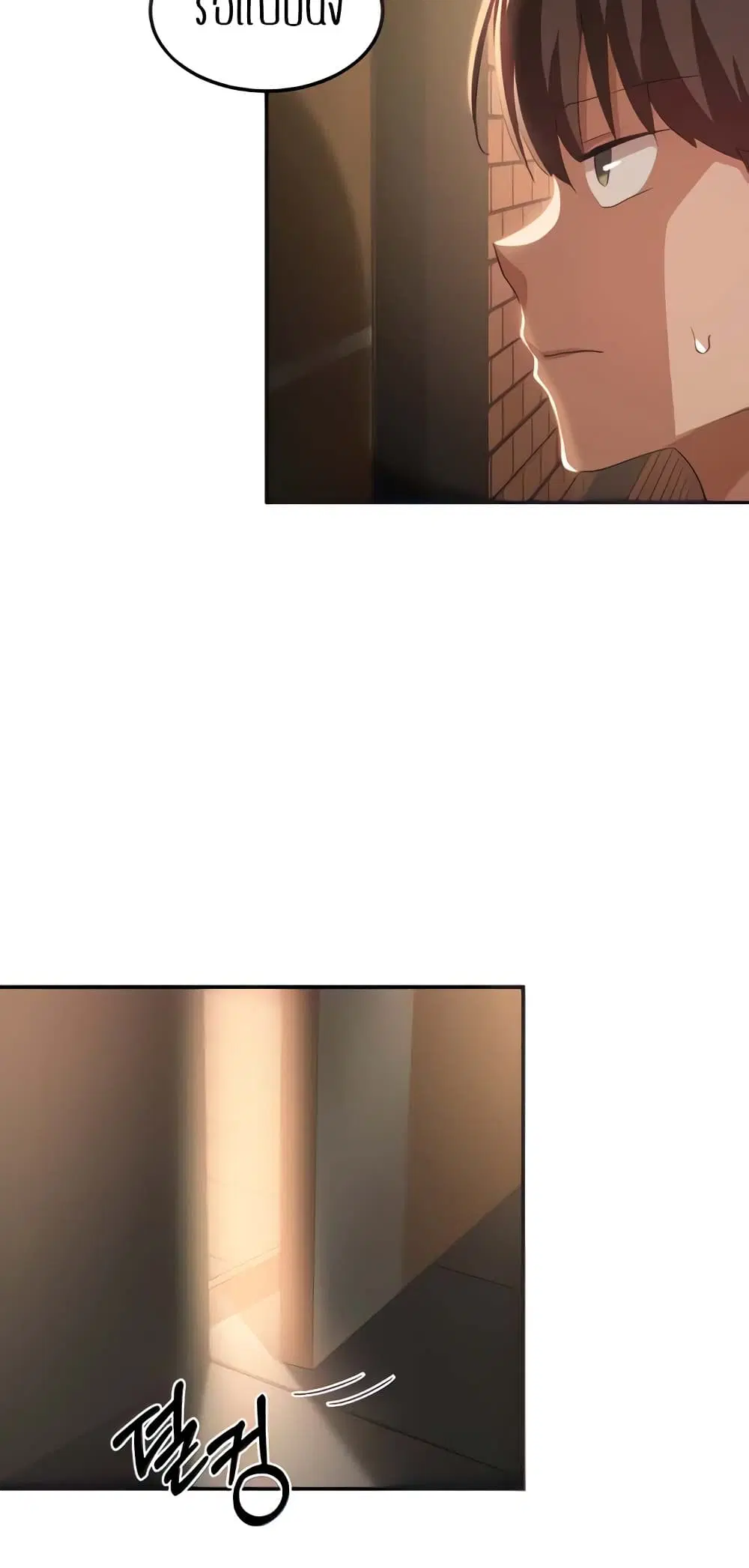 Sextudy Group ตอนที่ 81 — page 39 of 64