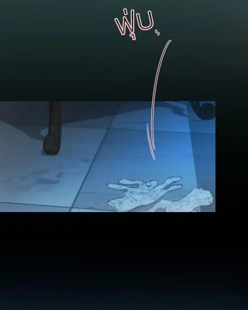 Serena ตอนที่ 85 — page 26 of 124