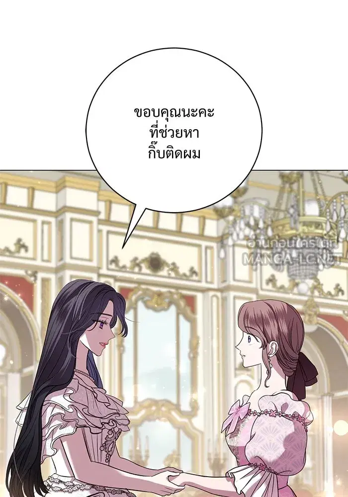 To My Husband’s Mistress ตอนที่ 19 — page 111 of 118