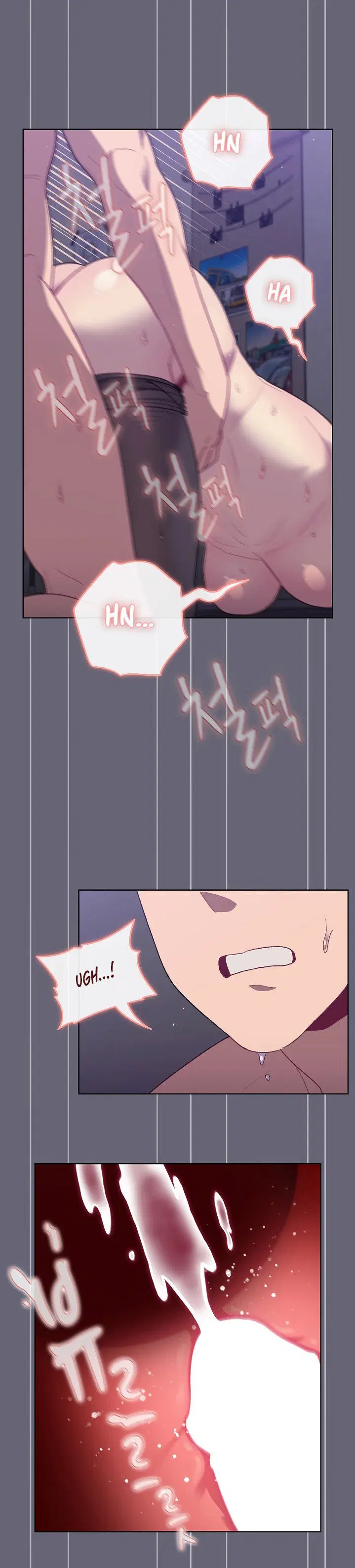 What Do I Do Now? ตอนที่ 53 — page 19 of 26