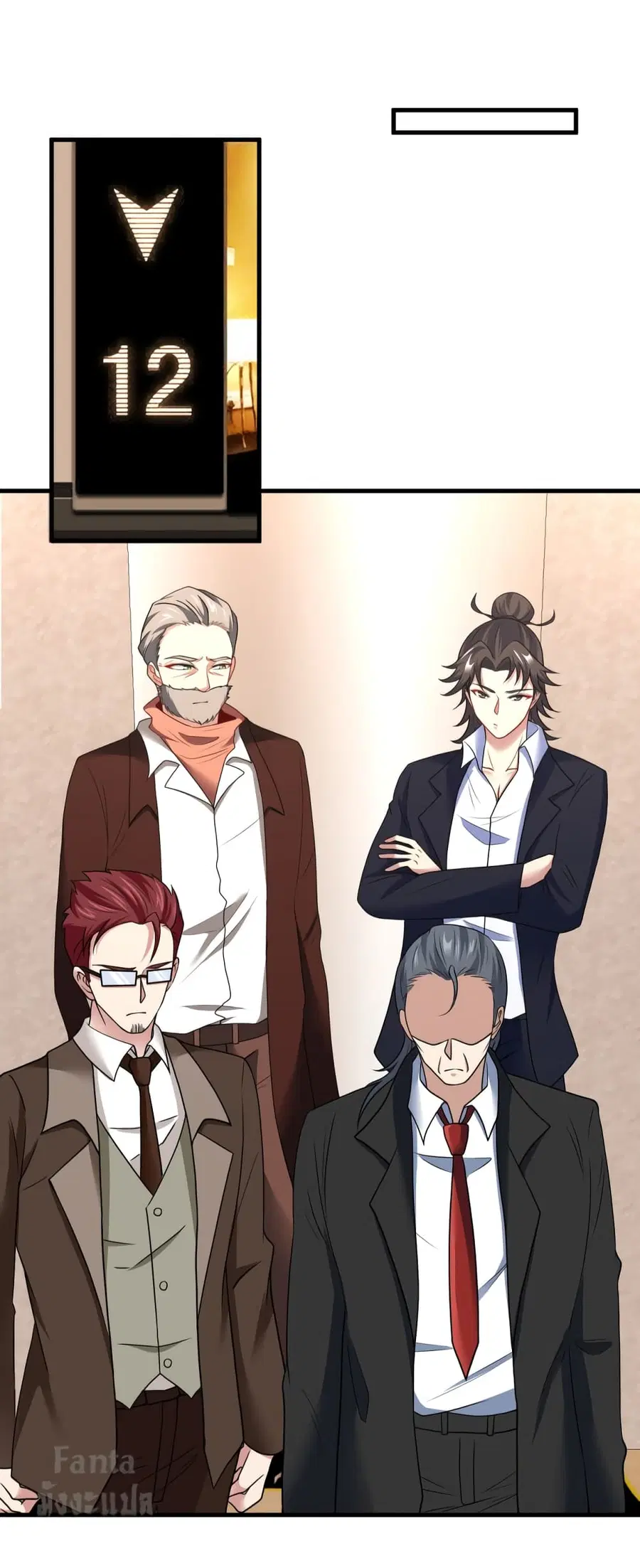 Dragon King Hall ตอนที่ 101 — page 6 of 39