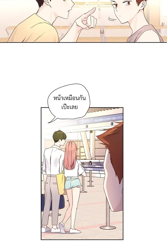 4 Week Lovers ตอนที่ 52 — page 20 of 53