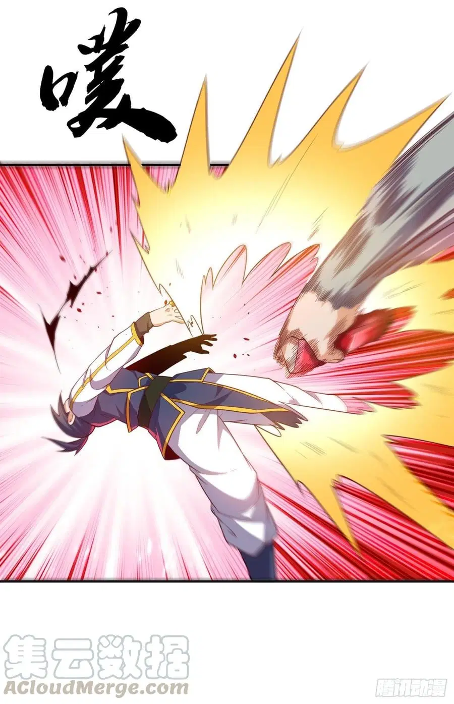 Wu Ni ตอนที่ 125 — page 7 of 34