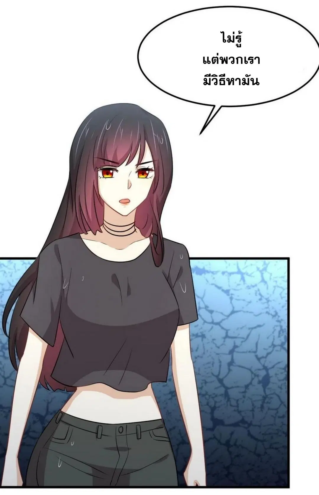 Immortal Swordsman in the Reverse World ตอนที่ 210 — page 18 of 45