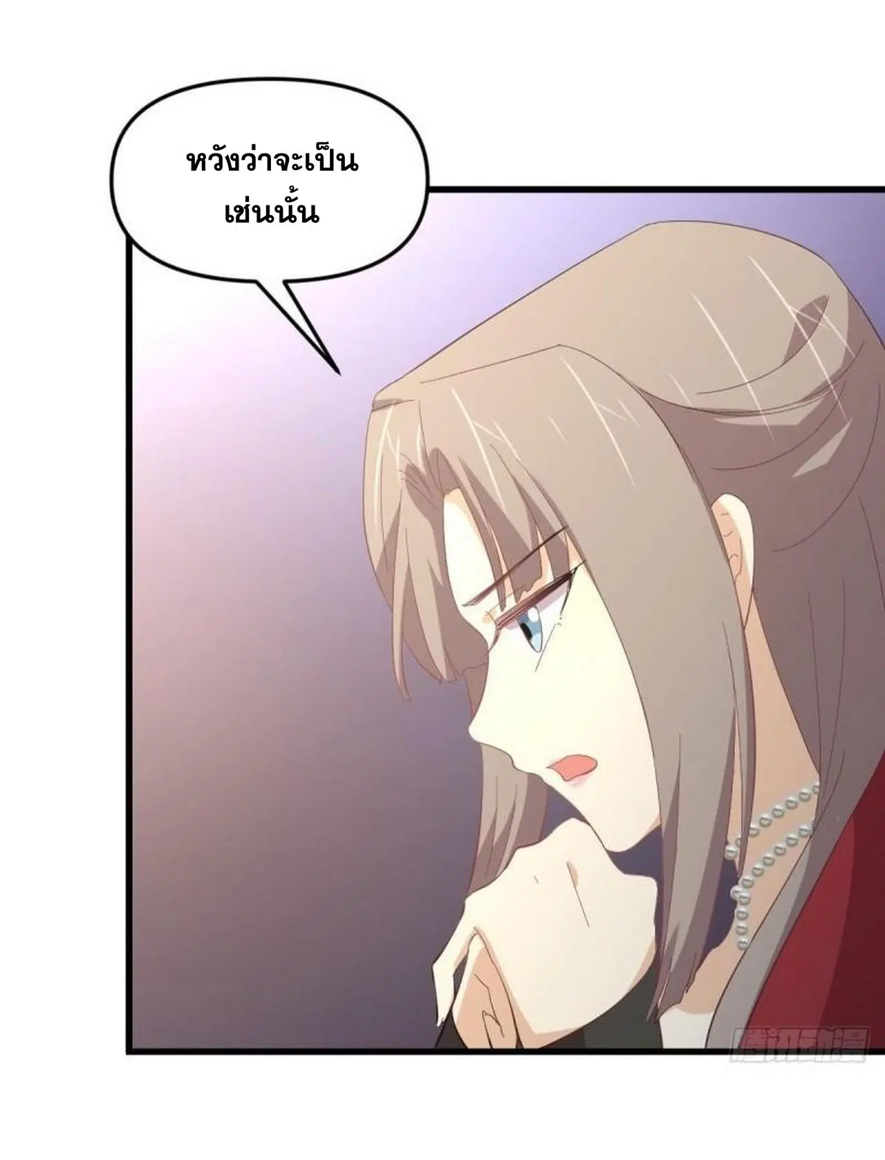 Immortal Swordsman in the Reverse World ตอนที่ 330 — page 19 of 50