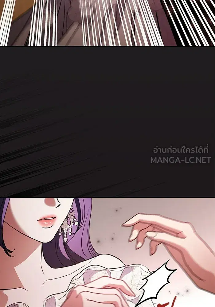 To My Husband’s Mistress ตอนที่ 98 — page 99 of 107