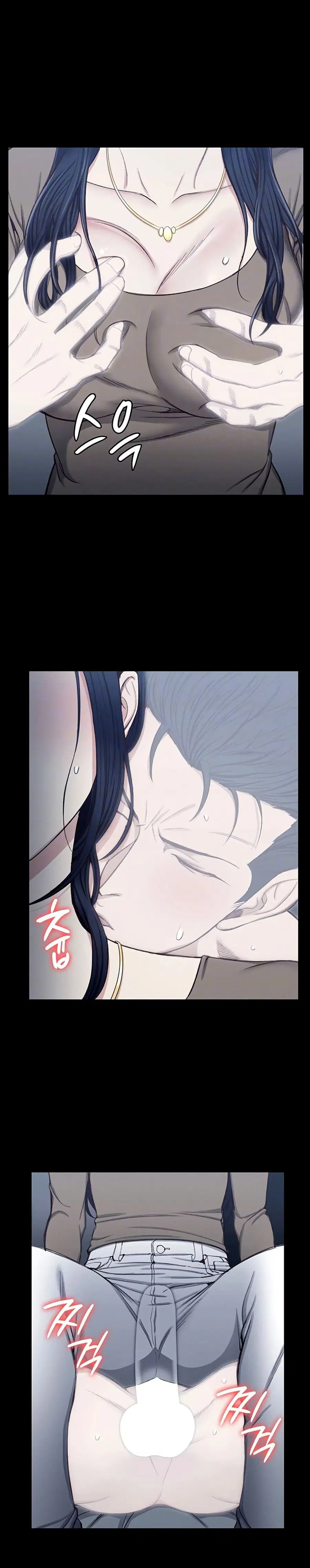 His Place ตอนที่ 119 — page 4 of 21