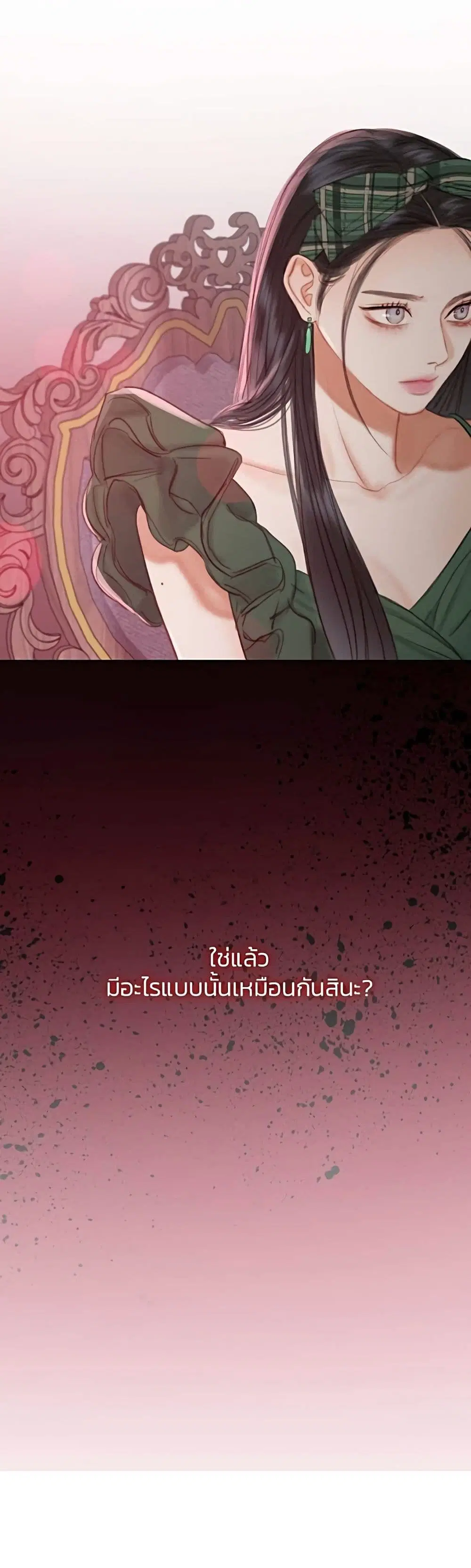 Serena ตอนที่ 24 — page 49 of 62