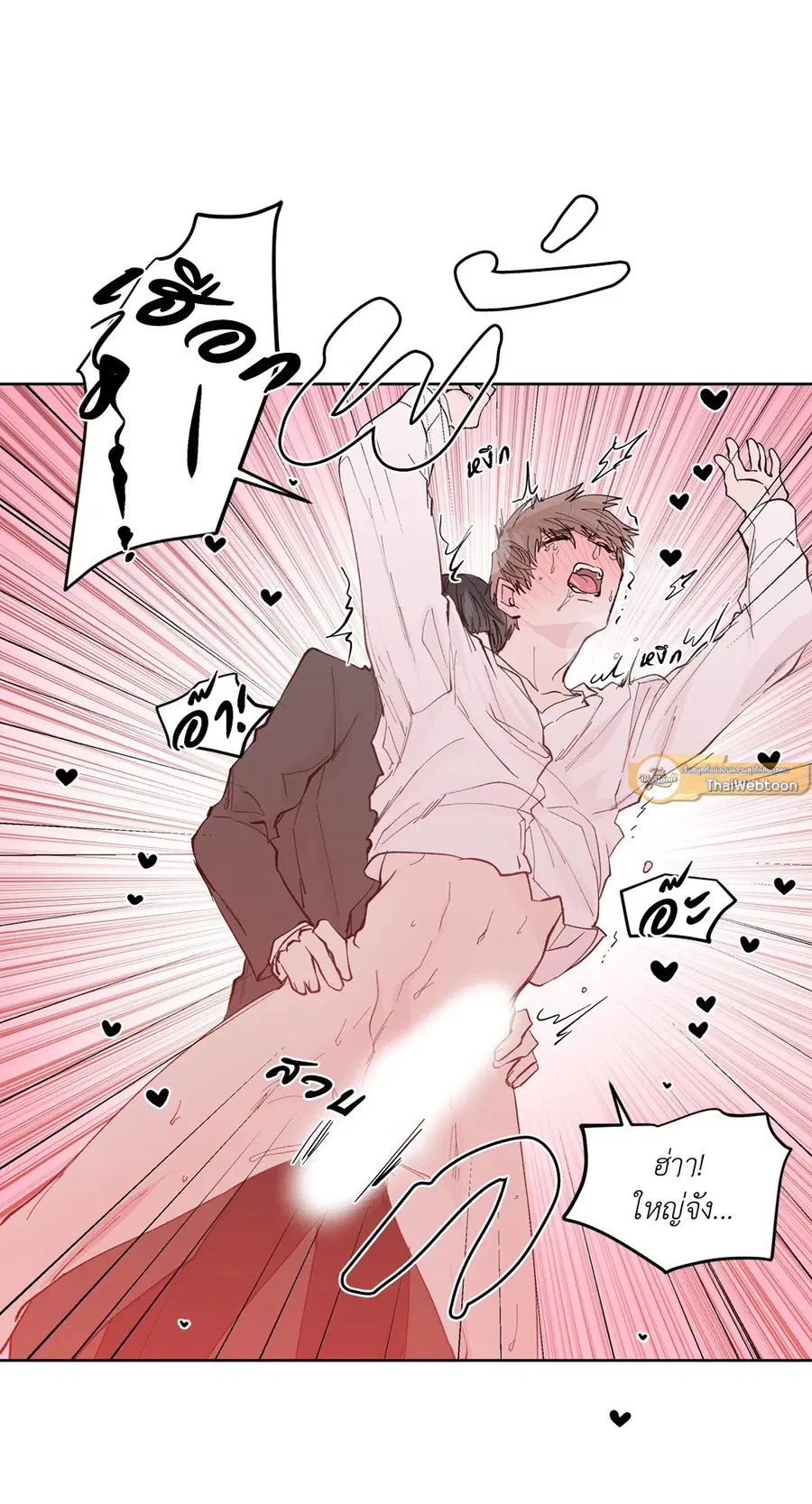 A Man of Virtue ตอนที่ 101 — page 37 of 61