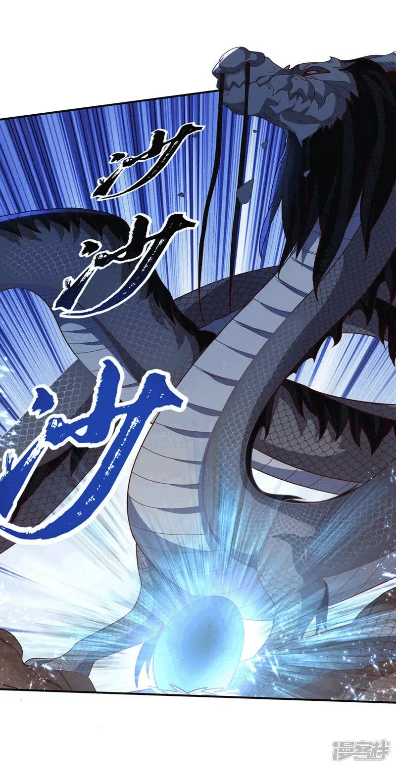 Wu Ni ตอนที่ 226 — page 27 of 39