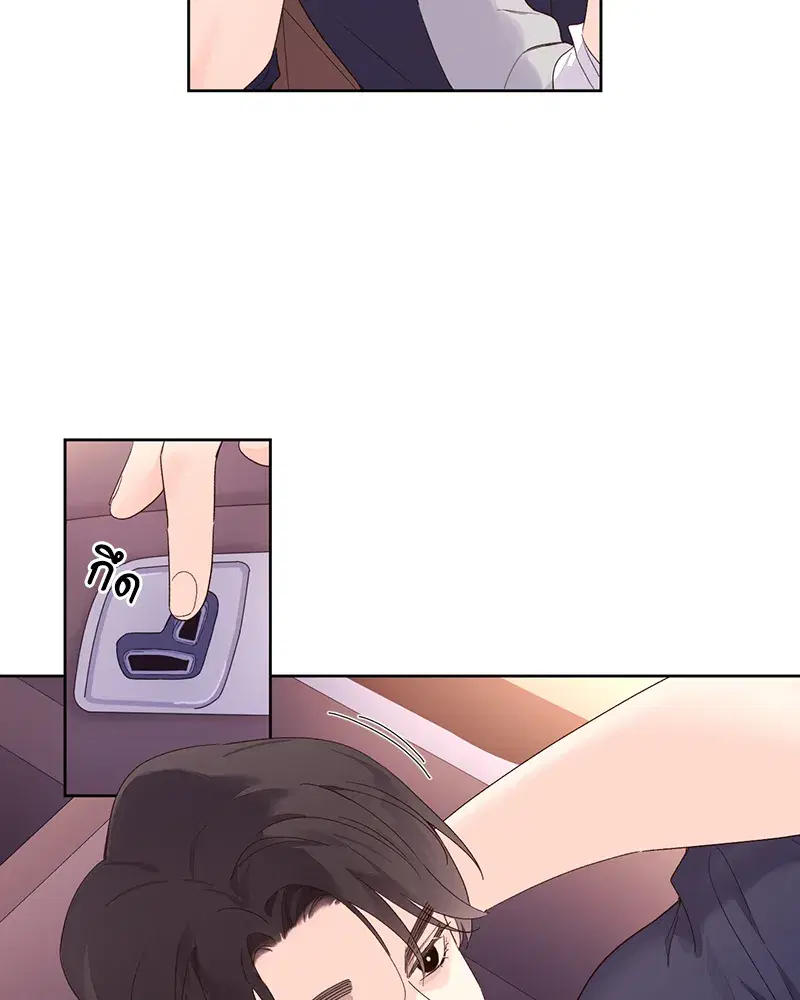 4 Week Lovers ตอนที่ 90 — page 43 of 57