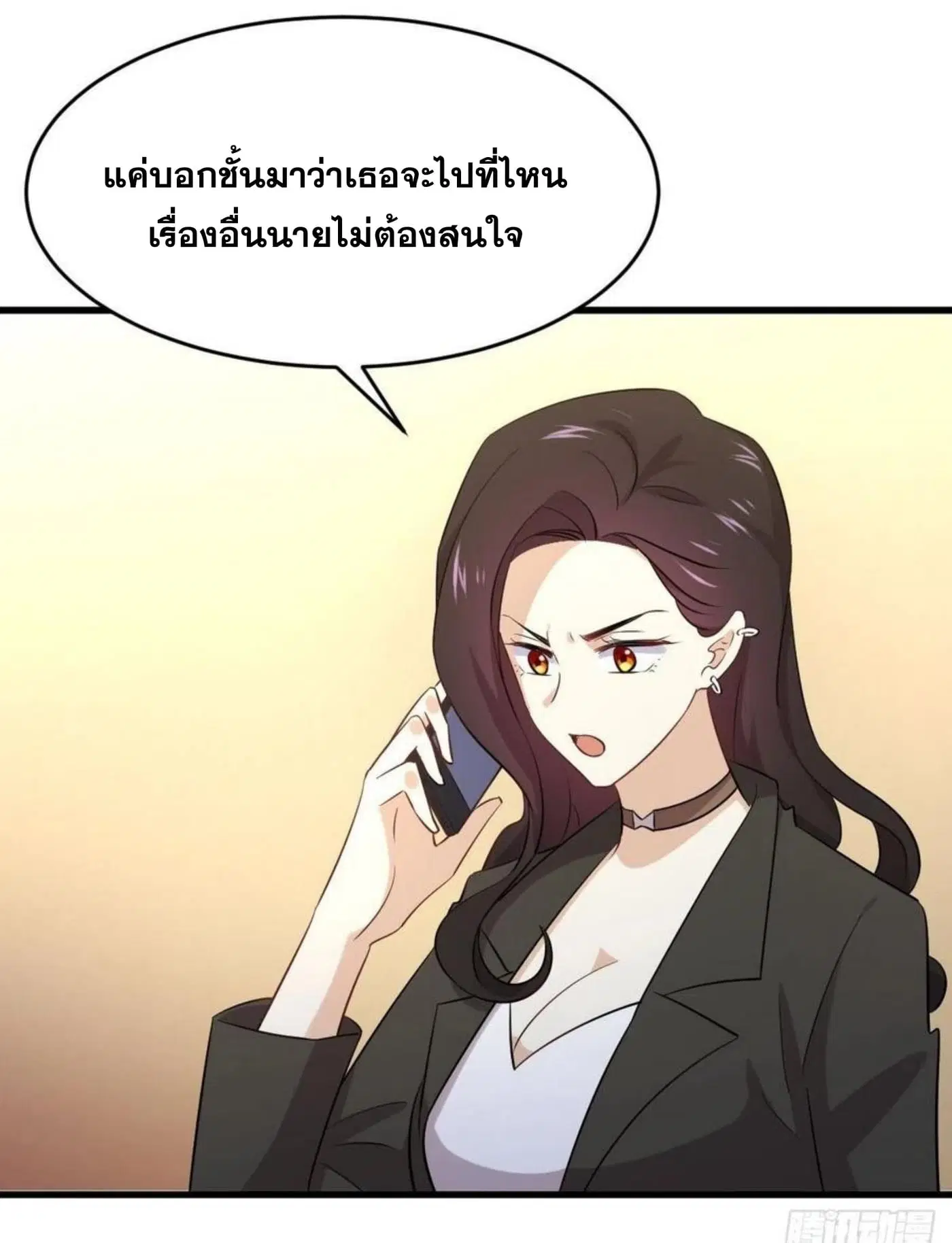 Immortal Swordsman in the Reverse World ตอนที่ 177 — page 2 of 27