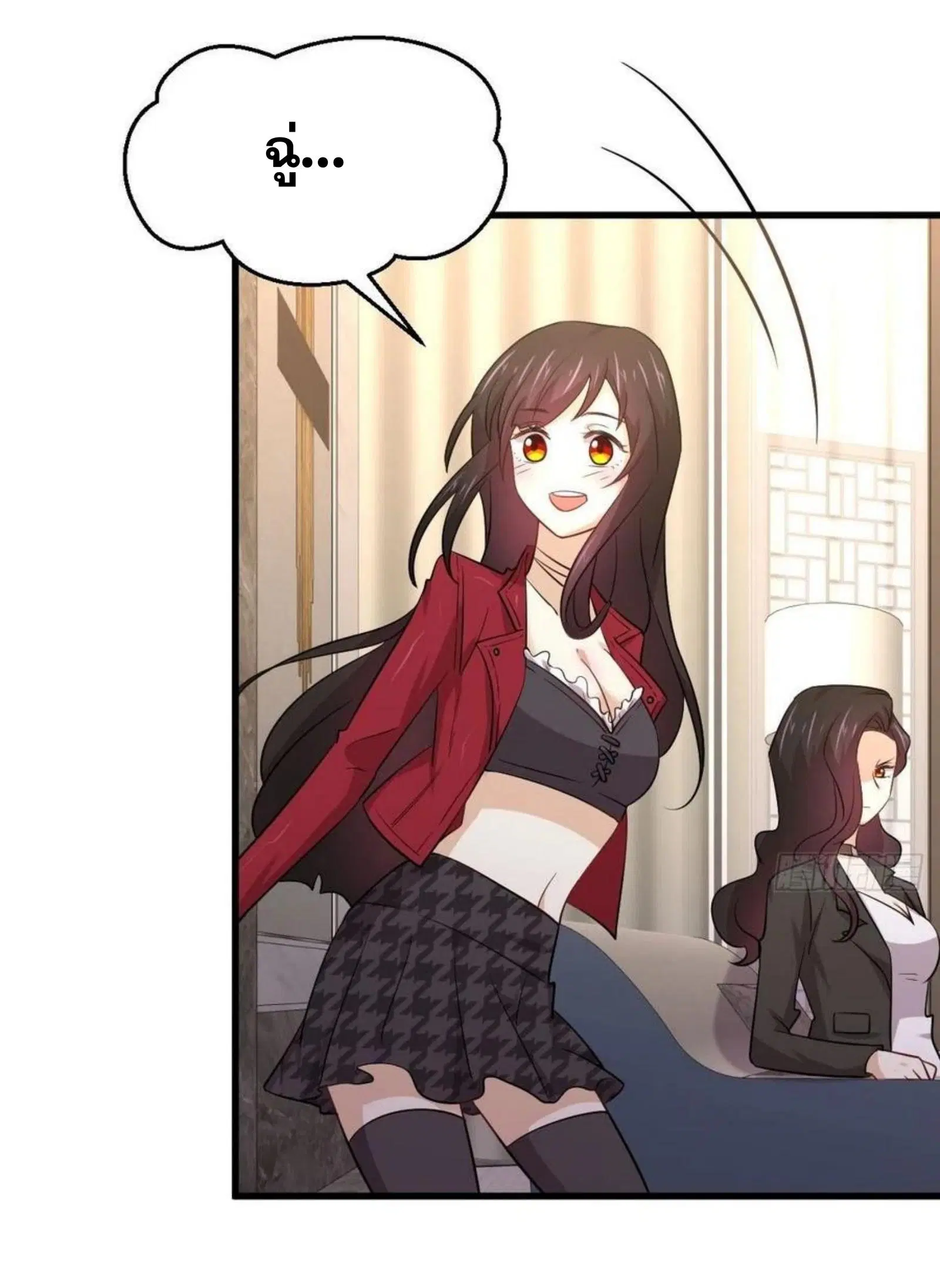 Immortal Swordsman in the Reverse World ตอนที่ 161 — page 10 of 48