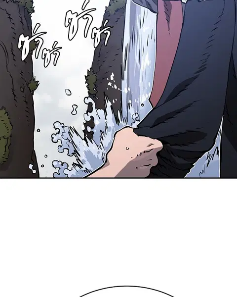 The Player ตอนที่ 34 — page 59 of 129