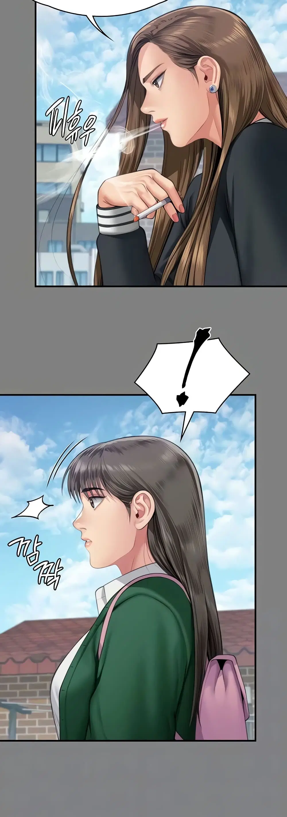 Queen Bee ตอนที่ 335 — page 6 of 50