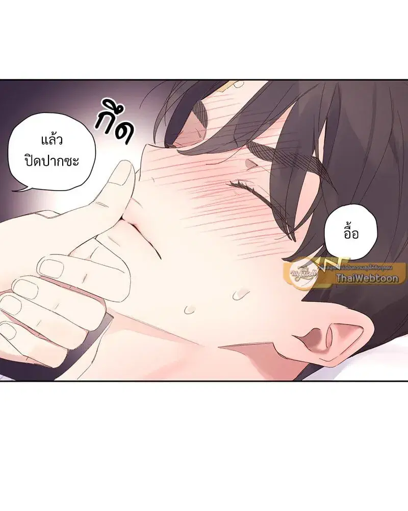 4 Week Lovers ตอนที่ 102 — page 30 of 59