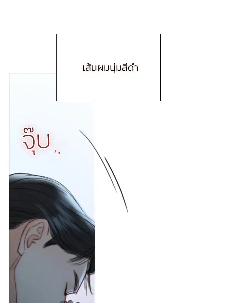 Serena ตอนที่ 85 — page 98 of 124