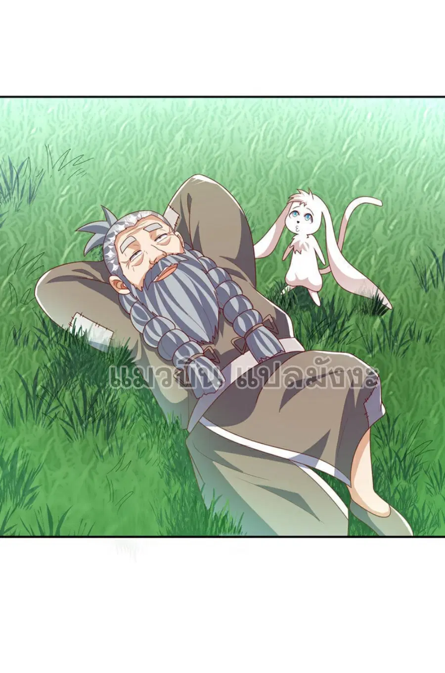 Wu Ni ตอนที่ 416 — page 8 of 37