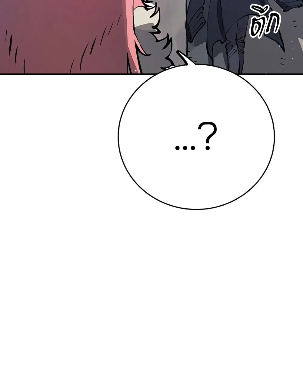 The Player ตอนที่ 43 — page 36 of 78