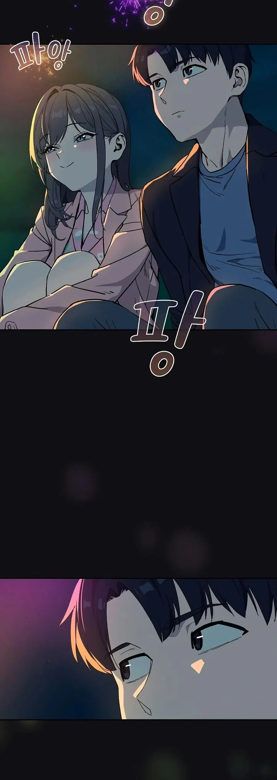 After Work Love Affairs ตอนที่ 107 — page 16 of 42