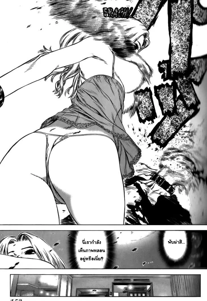 Sun-ken Rock ตอนที่ 37 — page 27 of 32