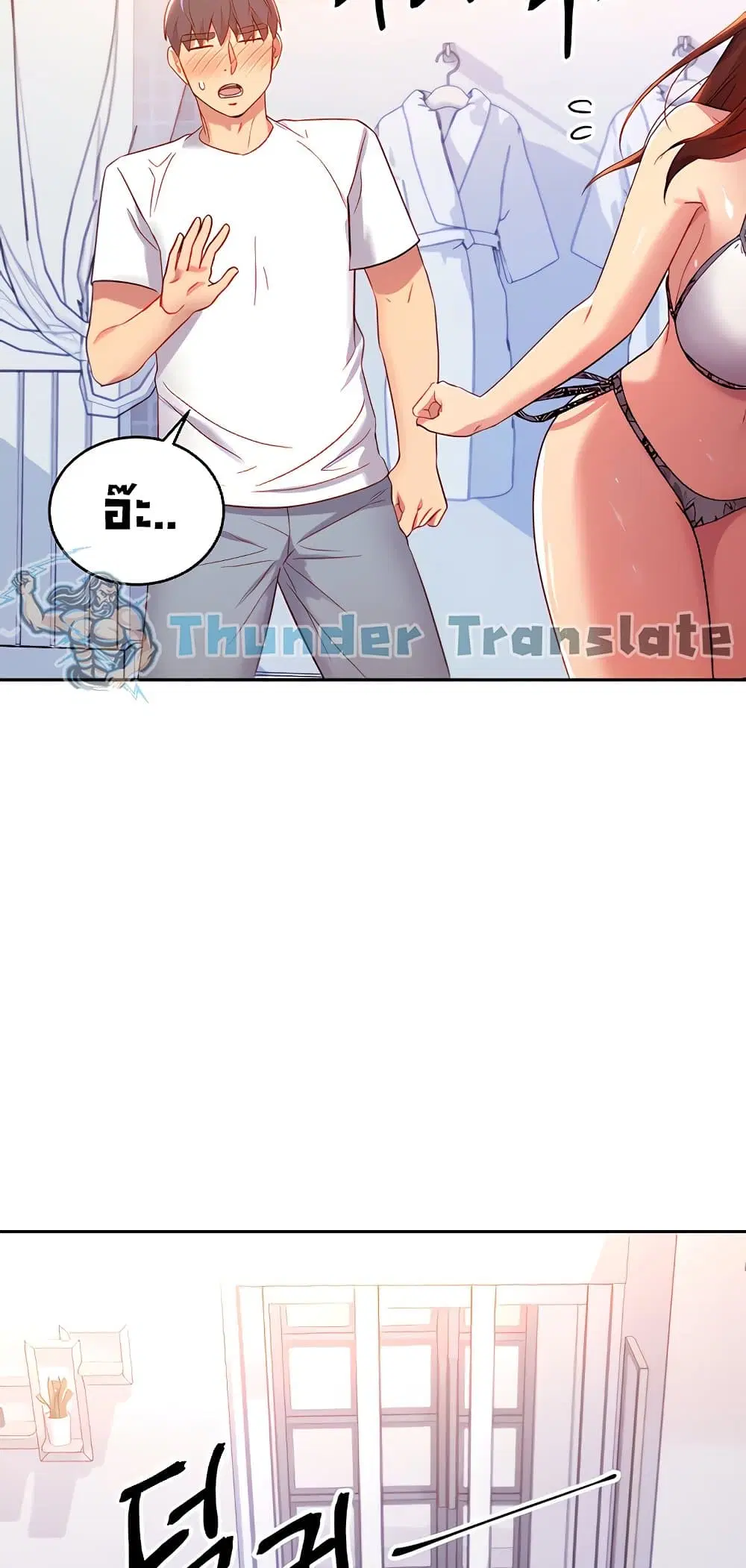 Stepmother Friends ตอนที่ 87 — page 22 of 66