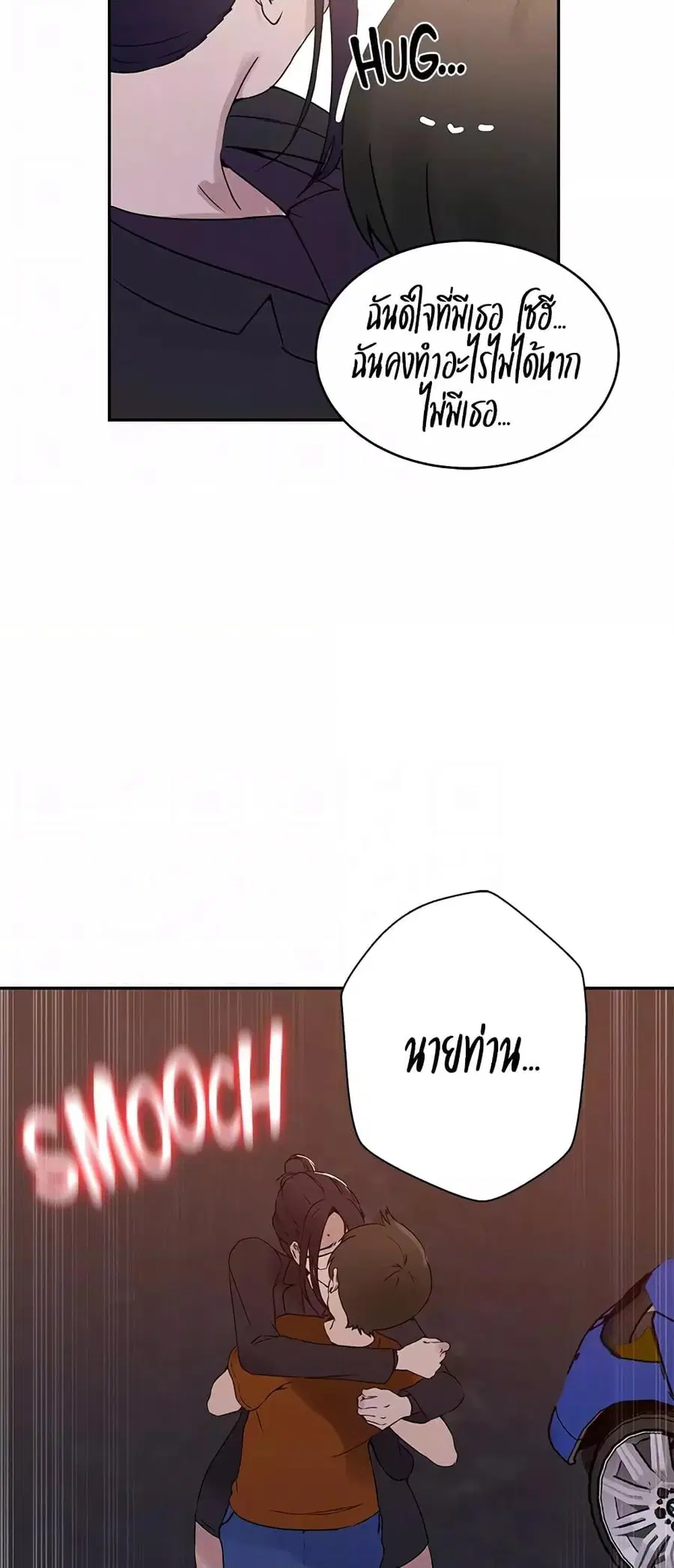 Secret Class ตอนที่ 221 — page 15 of 40