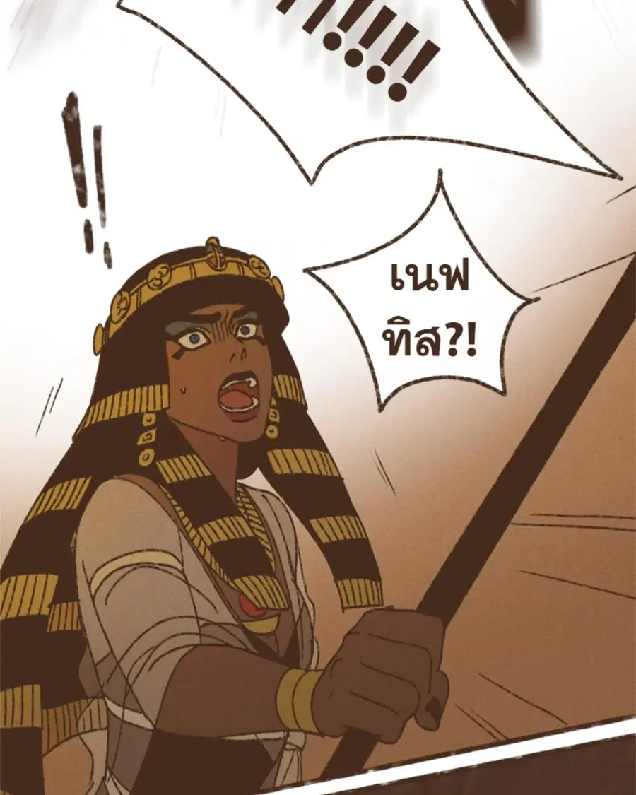 ENNEAD ตอนที่ 111 — page 35 of 67