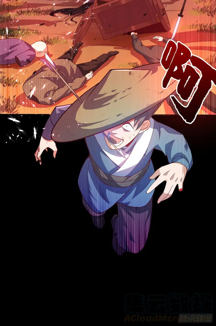 Wu Ni ตอนที่ 42 — page 55 of 59