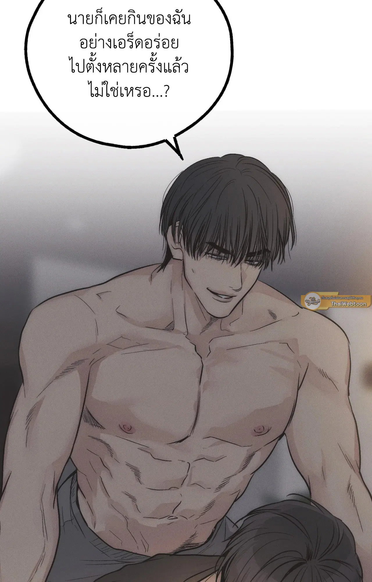 PAYBACK ตอนที่ 95.08 — page 89 of 90