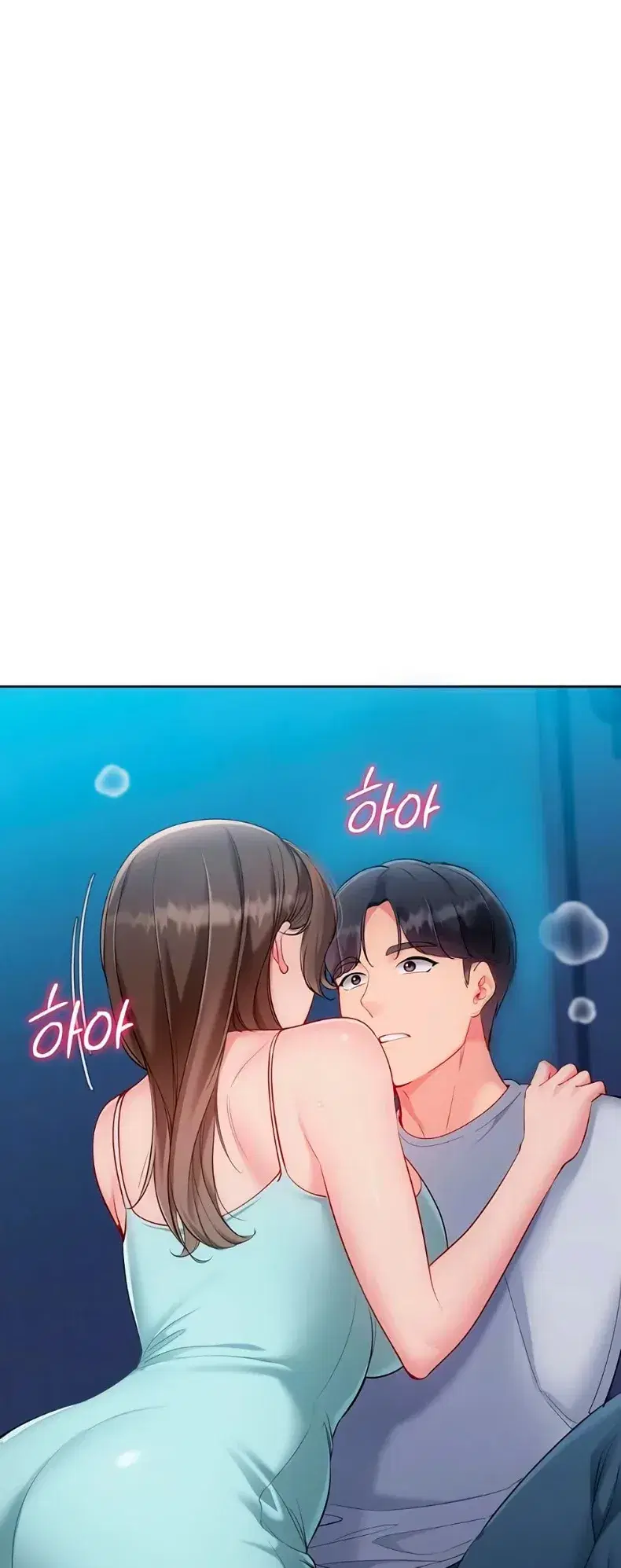 Set It! ตอนที่ 99 — page 9 of 60