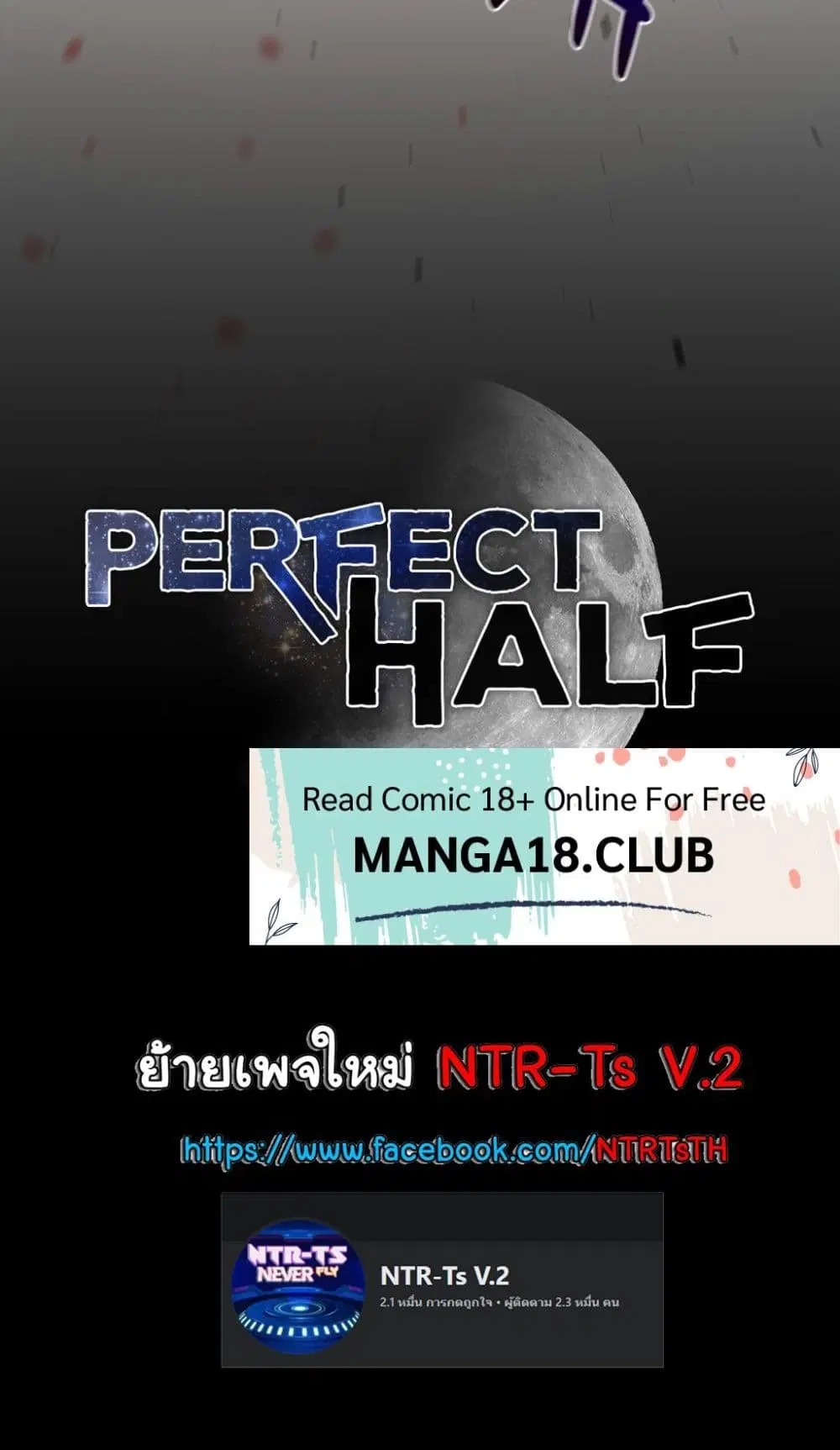 Perfect Half ตอนที่ 171 — page 40 of 40