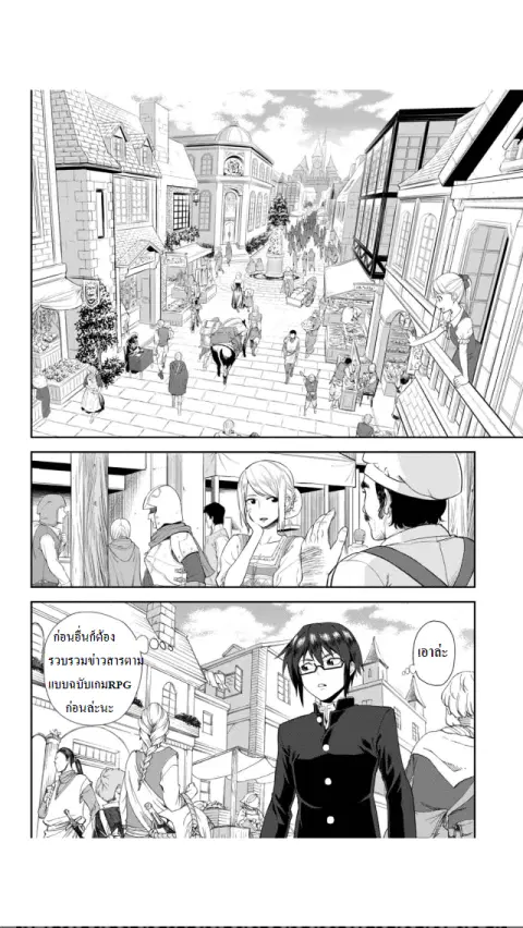 Konjiki no Moji Tsukai – Yuusha Yonin ni Makikomareta Unique Cheat ตอนที่ 1 — page 30 of 33