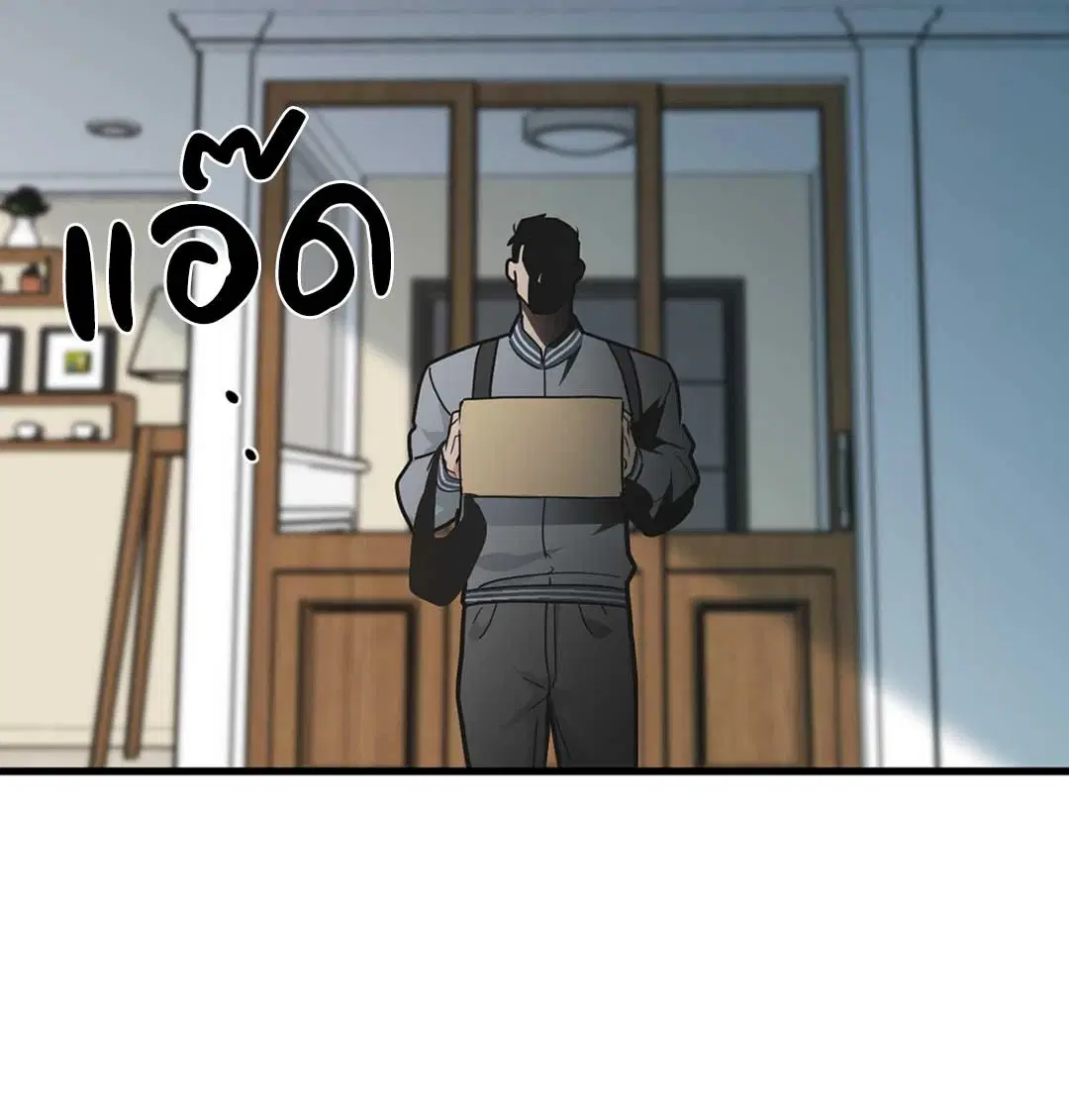 Full Volume ตอนที่ 76.34 — page 35 of 64