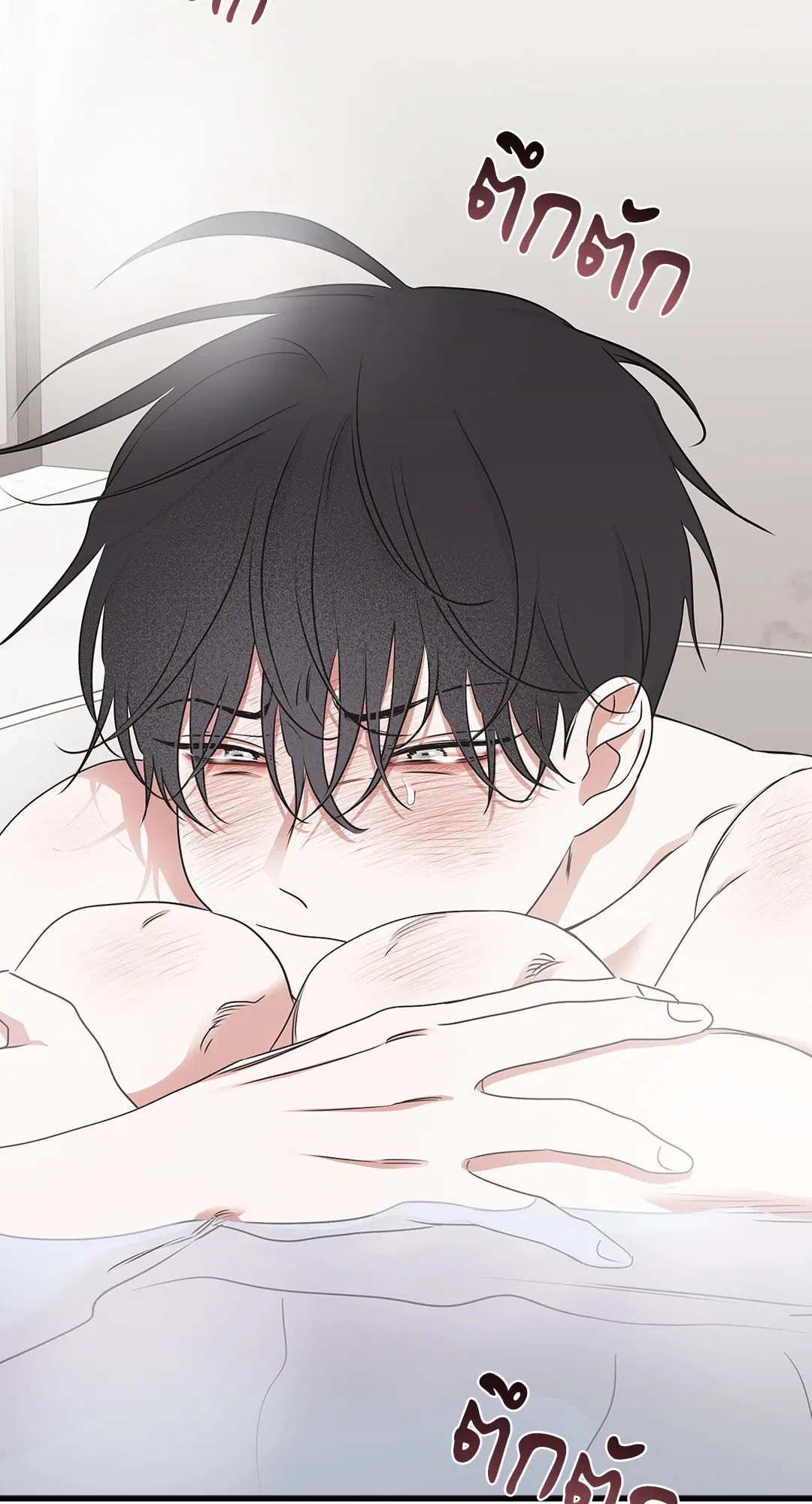 Low Tide in Twilight ตอนที่ 81 — page 52 of 70