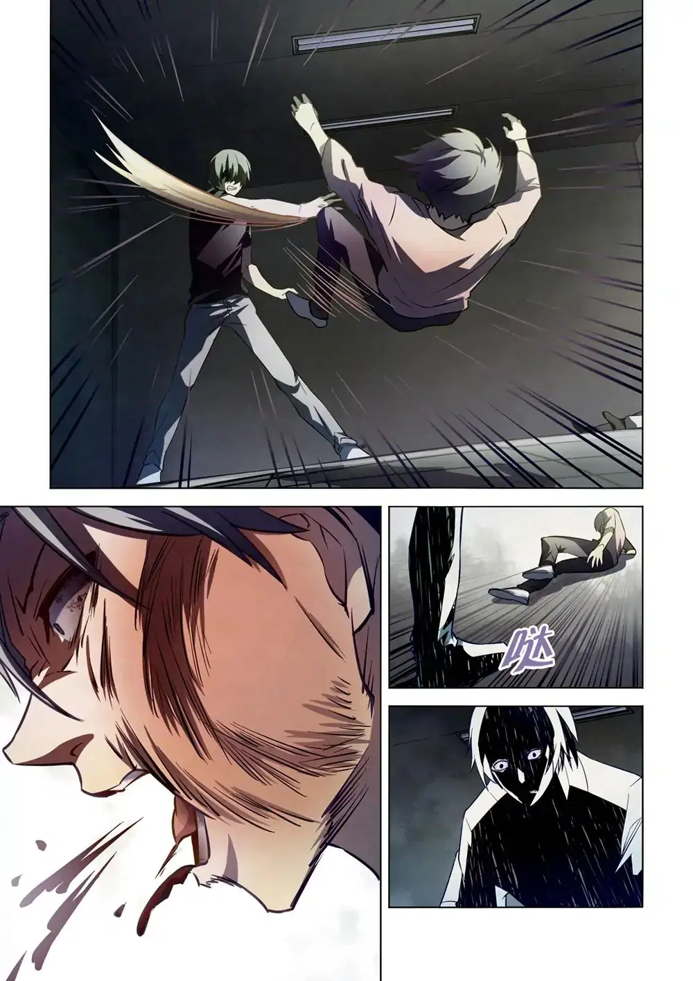 The Last Human ตอนที่ 101 — page 16 of 19