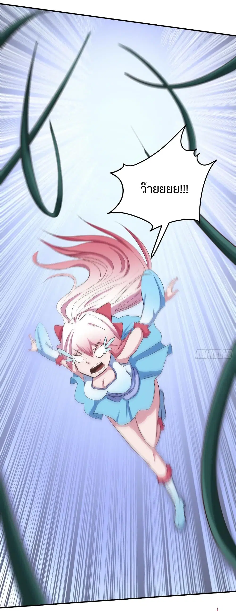 Super Harem Card ตอนที่ 10 — page 11 of 62