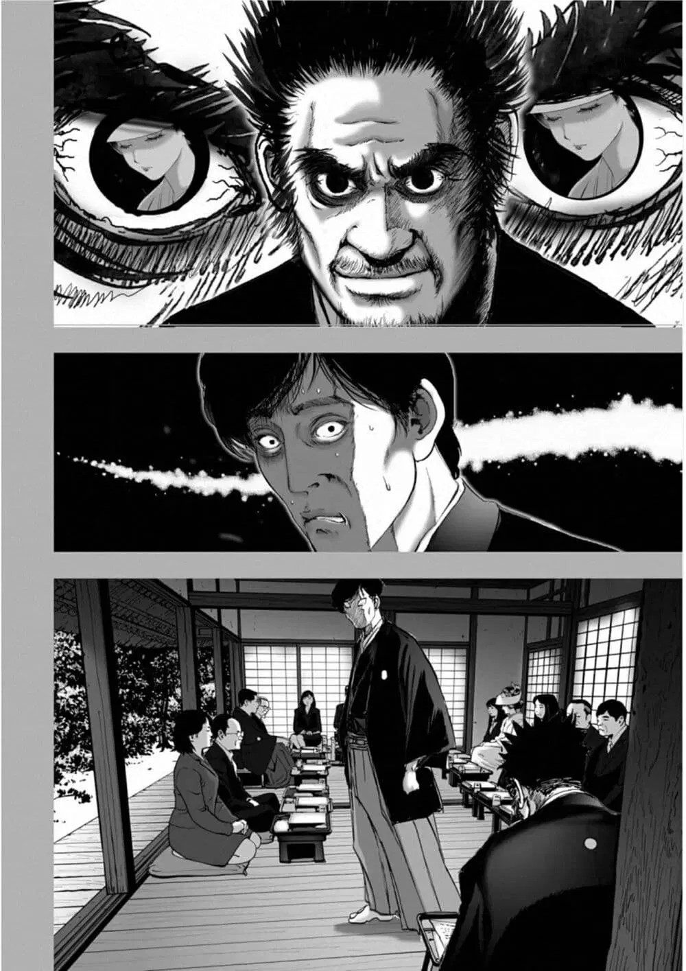 Mura Matsuri ตอนที่ 18.11 — page 10 of 19