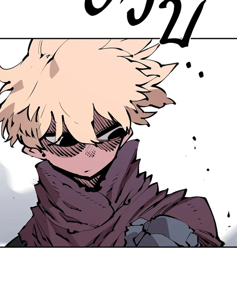 The Player ตอนที่ 67 — page 144 of 169