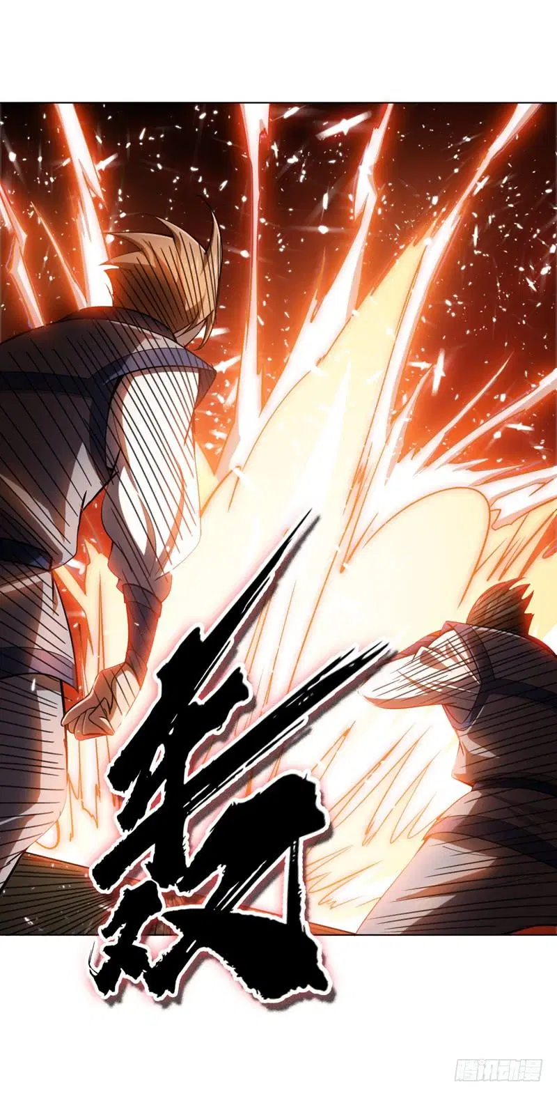 Wu Ni ตอนที่ 18 — page 22 of 50