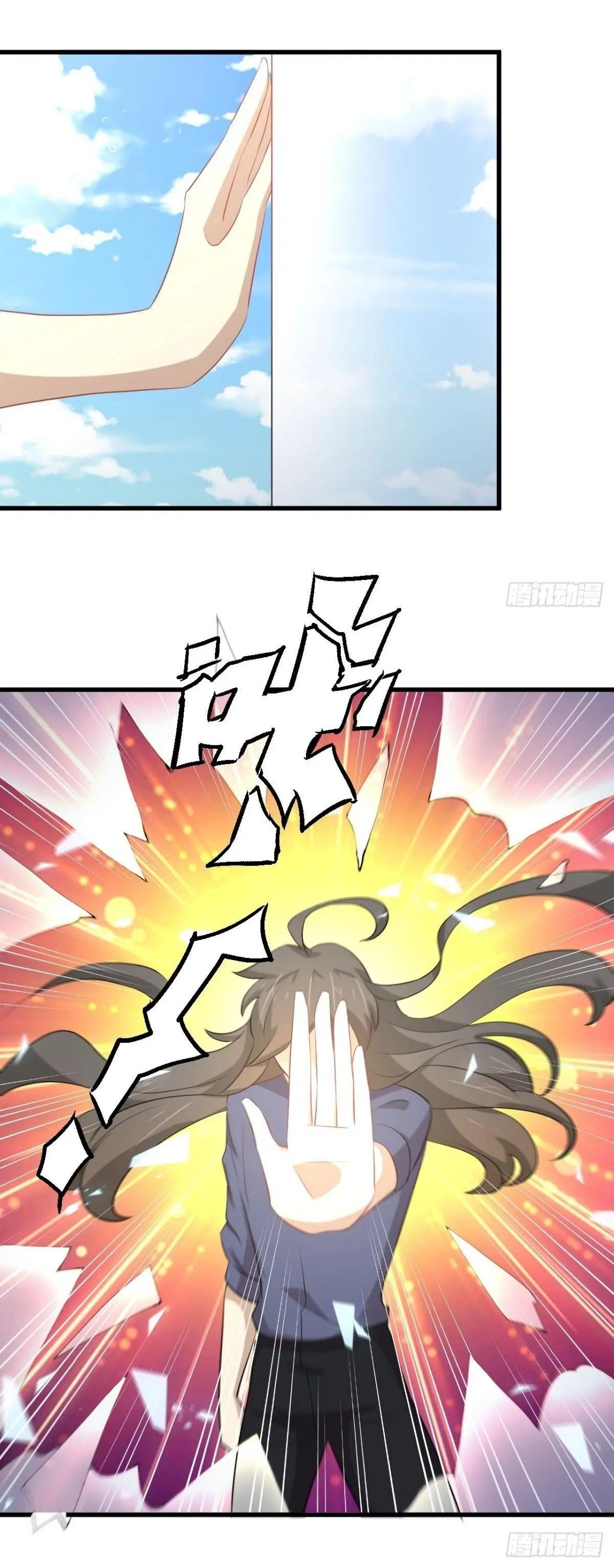 Immortal Swordsman in the Reverse World ตอนที่ 320 — page 21 of 37