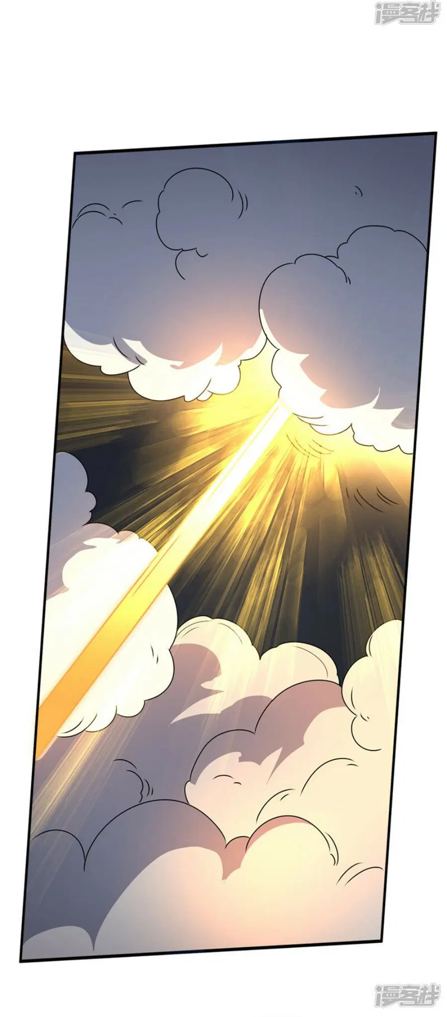 Wu Ni ตอนที่ 304 — page 16 of 34