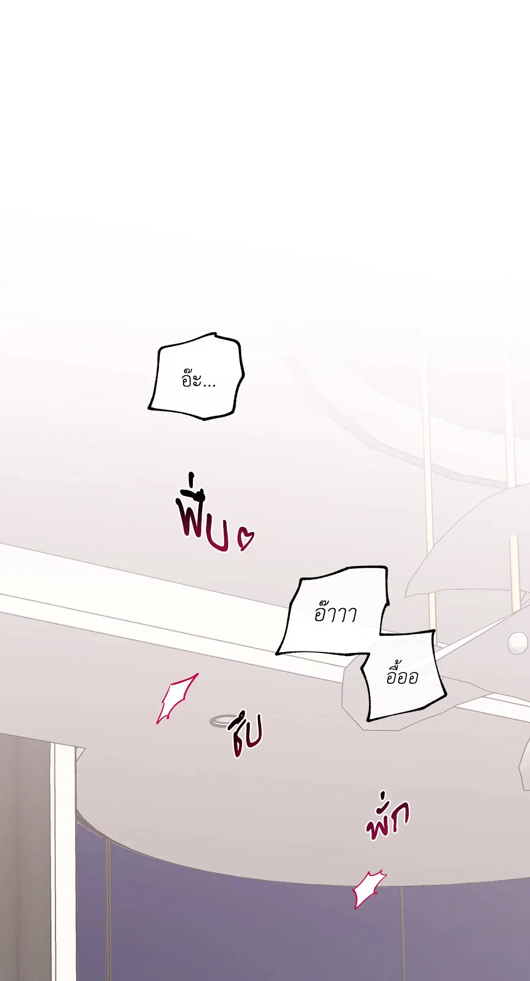 Low Tide in Twilight ตอนที่ 99 — page 65 of 67