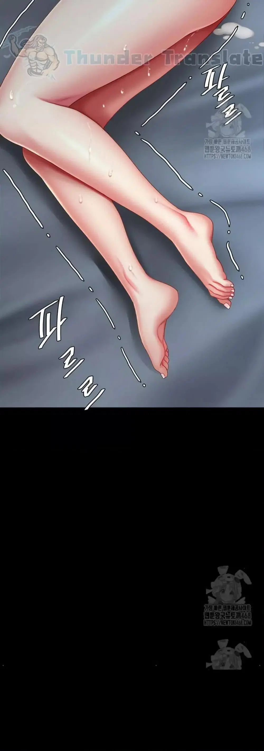 Go Ahead Mom ตอนที่ 97 — page 70 of 82
