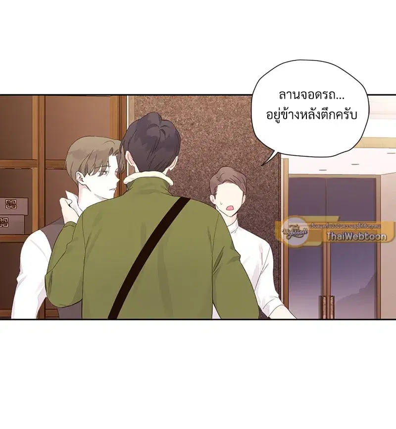 4 Week Lovers ตอนที่ 107 — page 37 of 61