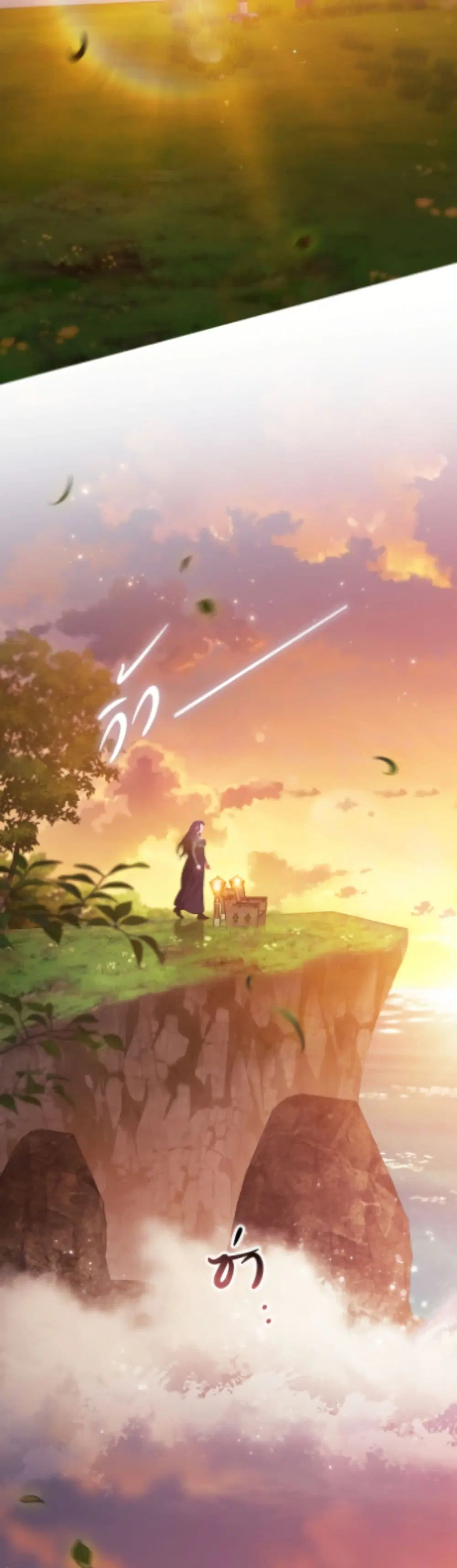 The Broken Ring – This Marriage Will Fail Anyway ตอนที่ 112 — page 33 of 52